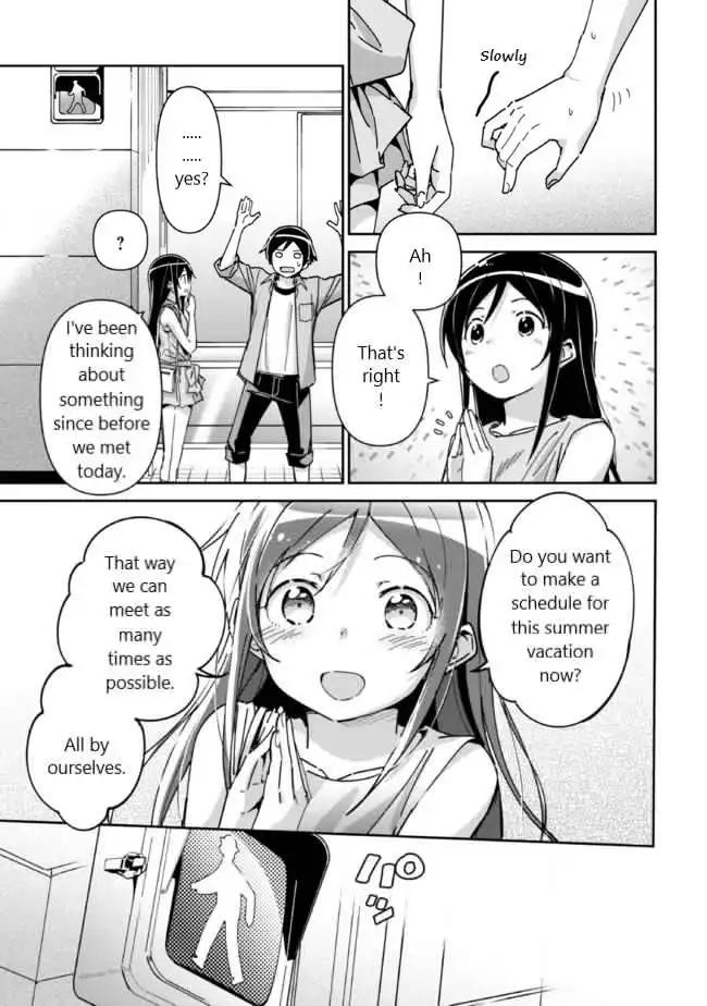 Ore no Imouto ga Konna ni Kawaii Wake ga Nai - Ayase IF Chapter 6.2 14